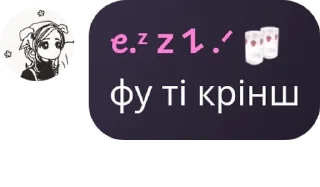 🎦 emoji Ⲫⲗⲩⲇ ⲗⲉⲥⲡυяⲏⲁⲕ🏳️‍🌈👩‍❤️‍👩 2 Telegram sticker 18 of 120