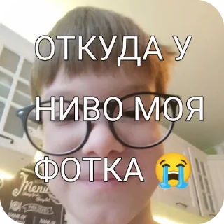 👍 emoji Наркомания 1 By @Chajnik228 Telegram sticker 20 of 77