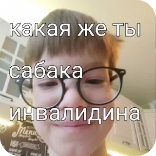 👍 emoji Наркомания 1 By @Chajnik228 Telegram sticker 22 of 77