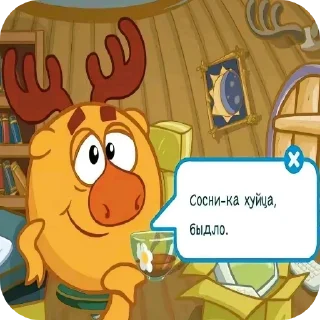 📖 emoji Наркомания 1 By @Chajnik228 Telegram sticker 2 of 77