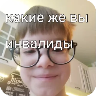 😎 emoji Наркомания 1 By @Chajnik228 Telegram sticker 23 of 77