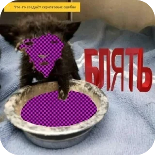 🔳 emoji Наркомания 1 By @Chajnik228 Telegram sticker 1 of 77