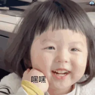 Sticker from 丸子妹✈️飞机会员代开 @piya