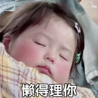 Sticker from 丸子妹✈️飞机会员代开 @piya