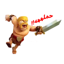 Sticker from coc sticker
