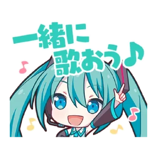 ☝️ emoji Hatsune Miku: Colorful Stage! Telegram sticker 4 of 39