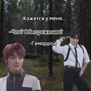 😝 emoji Straykids Telegram sticker 5 of 30