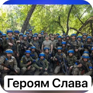 🪖 emoji війна Telegram sticker 12 of 66