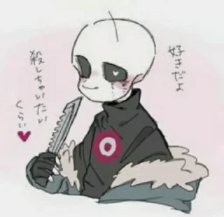 🔪 emoji Killer Telegram sticker 22 of 43