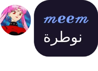 😂 emoji Pink Lady Telegram sticker 4 of 50