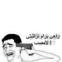 Sticker from troll