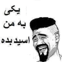 Sticker from troll