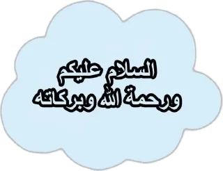Sticker from 𝐒𝐨𝐟_𝐌𝐲𝐦