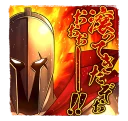 👿 emoji Fate Grand Order Telegram sticker 23 of 41