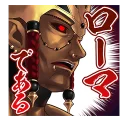 😧 emoji Fate Grand Order Telegram sticker 12 of 41