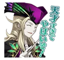 😄 emoji Fate Grand Order Telegram sticker 9 of 41