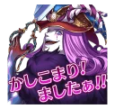 😈 emoji Fate Grand Order Telegram sticker 15 of 41