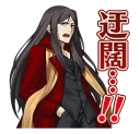 😕 emoji Fate Grand Order Telegram sticker 21 of 41