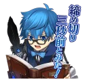 🤓 emoji Fate Grand Order Telegram sticker 20 of 41
