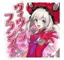 🤗 emoji Fate Grand Order Telegram sticker 10 of 41
