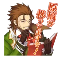 🤔 emoji Fate Grand Order Telegram sticker 19 of 41