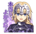 ☺️ emoji Fate Grand Order Telegram sticker 13 of 41