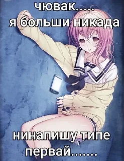 🌟 emoji йклмн няшк Telegram sticker 17 of 88