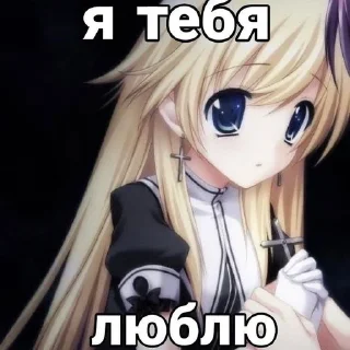 Sticker from йклмн няшк