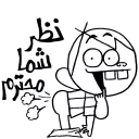 😕 emoji Rude kid Telegram sticker 23 of 107