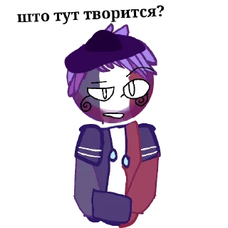 Sticker from Франция countryballsmens