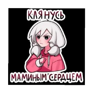 😇 emoji 😎😎😎 Telegram sticker 21 of 23