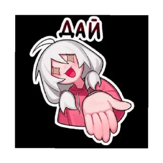Sticker from 😎😎😎