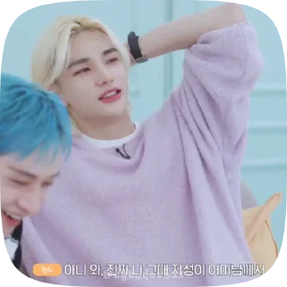 🌟 emoji hyunjin by @ogbudovnax:: Telegram sticker 11 of 36