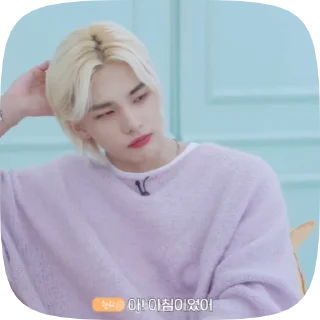 🌟 emoji hyunjin by @ogbudovnax:: Telegram sticker 5 of 36
