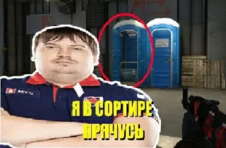 😧 emoji Симпл67 | by @HiSe999 Telegram sticker 6 of 99