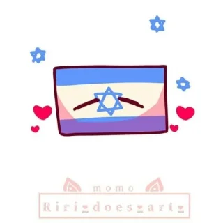 🖼 emoji Israel😍 Telegram sticker 19 of 71
