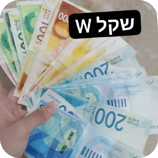 📝 emoji Israel😍 Telegram sticker 9 of 71