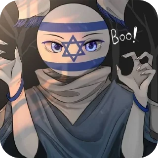 👓 emoji Israel😍 Telegram sticker 20 of 71