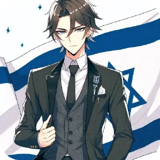 ✋ emoji Israel😍 Telegram sticker 4 of 71