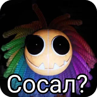 😜 emoji Ярнаби 🌈🌈🌈 Telegram sticker 5 of 11