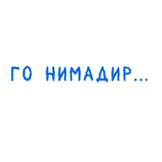 🙈 emoji Тураан ➡️ @Ctikerubot Telegram sticker 18 of 37