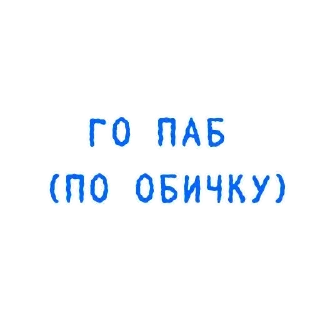 😜 emoji Тураан ➡️ @Ctikerubot Telegram sticker 20 of 37