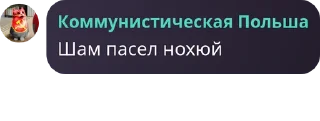 Sticker from Треш в чате (бот:@QuotLyBot)