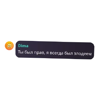 Sticker from Треш в чате (бот:@QuotLyBot)
