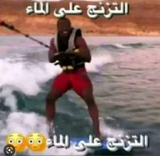 😳 emoji زنجباديات @MXGE_25 Telegram sticker 3 of 84