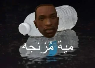 😳 emoji زنجباديات @MXGE_25 Telegram sticker 2 of 84