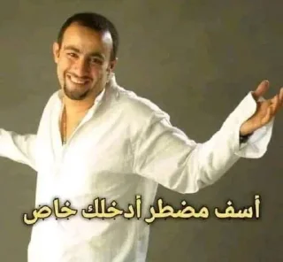 😳 emoji زنجباديات @MXGE_25 Telegram sticker 17 of 84