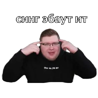 Sticker from Demaster