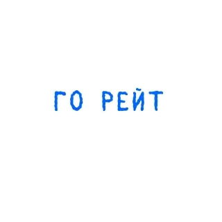 🛠 emoji Тураан ➡️ @Ctikerubot Telegram sticker 19 of 37