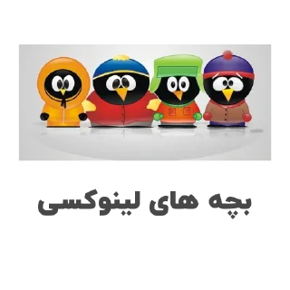 Sticker from linux-users @avasam_edu